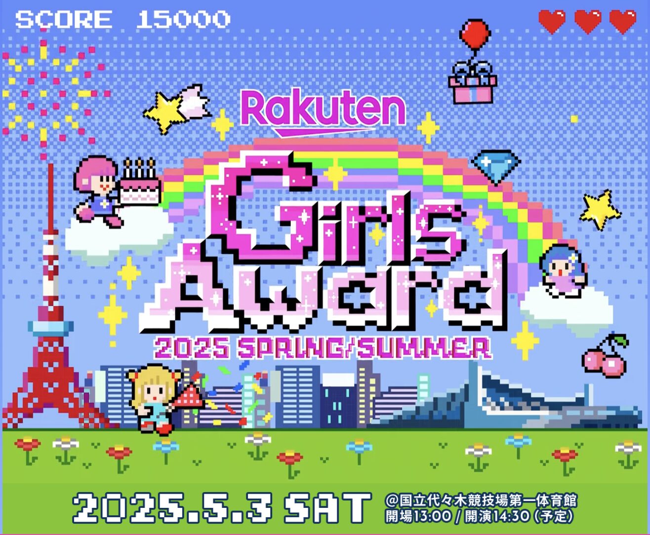 【東京ガールズアワード2025】のヘアメイクを今年も担当いたします。