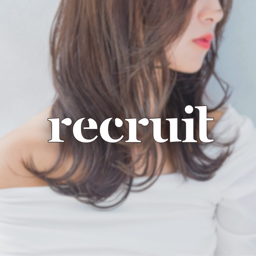 レセプション求人情報〜Recruit〜