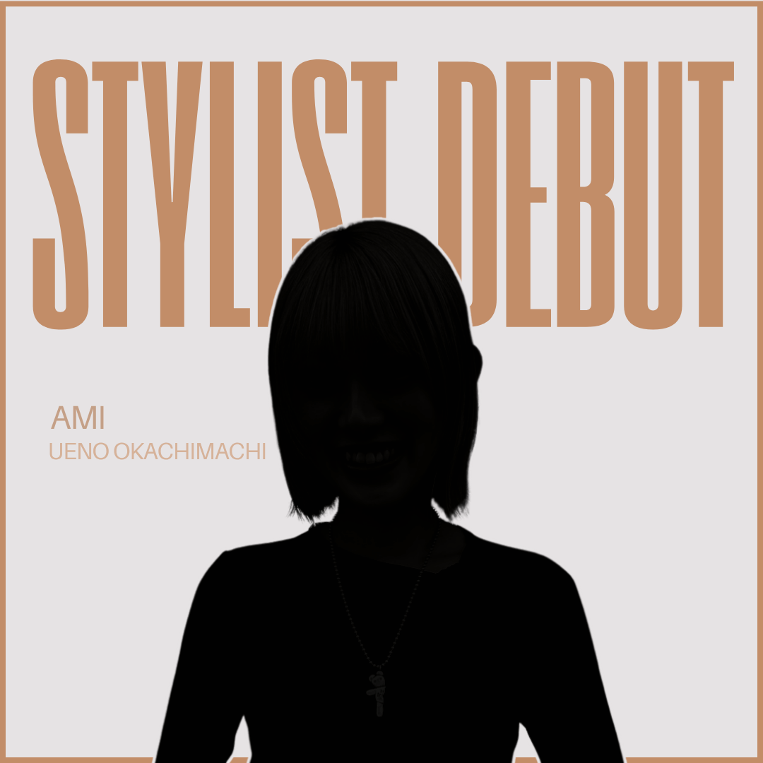 ＜上野御徒町店＞AMIがスタイリストデビューしました☆