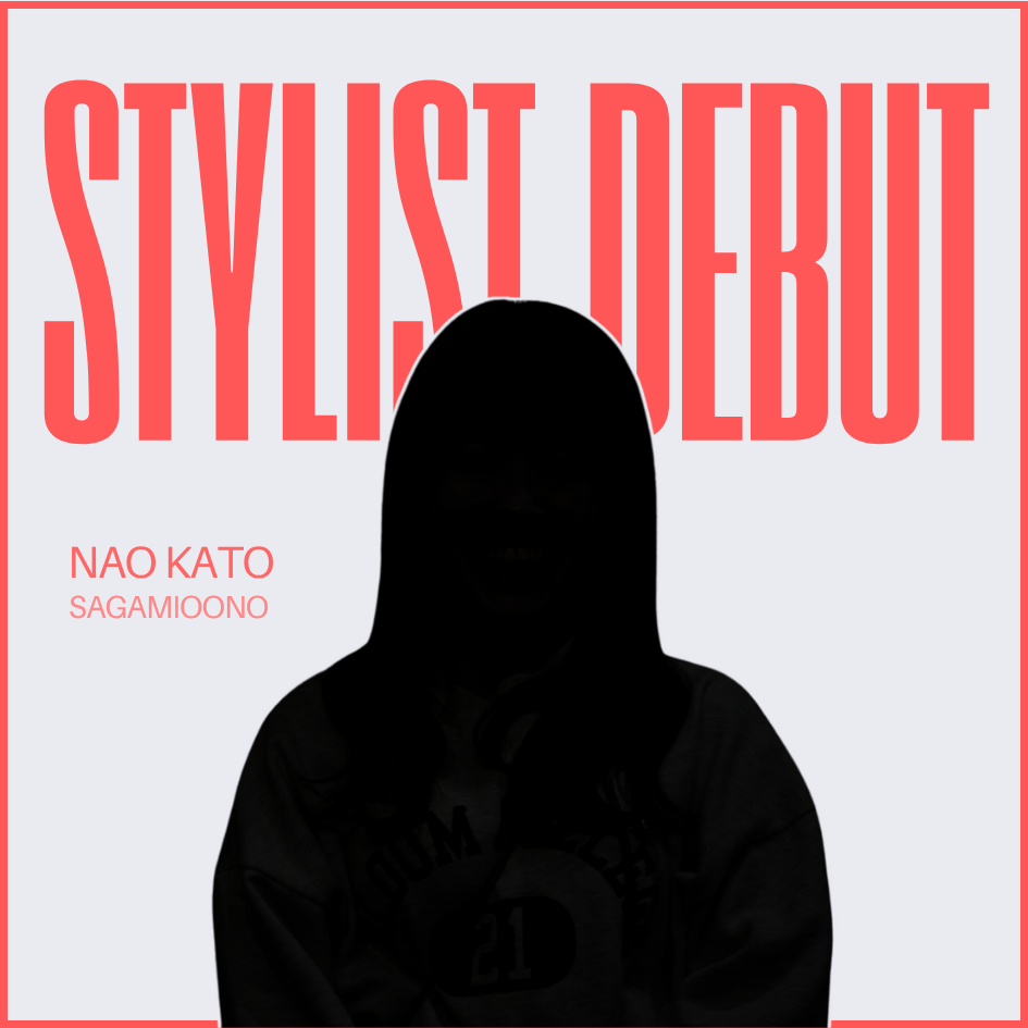 ＜相模大野店＞加藤がスタイリストデビューしました＊